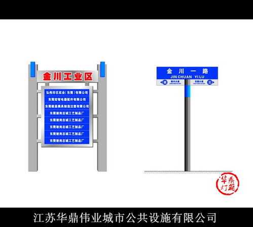 高质量路牌广告选材与单价解析 是指路牌灯箱的正确报价参考