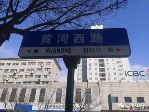 市区这里路牌拼音有误, 12345 督办