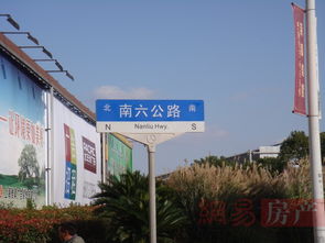 探索周边配套 从路牌看城市的精细服务