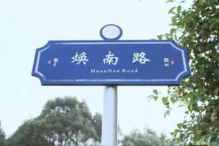 沉默的路牌 在你名字里，我找见了迷失的自己丨《你的名字，我的路牌》观后感