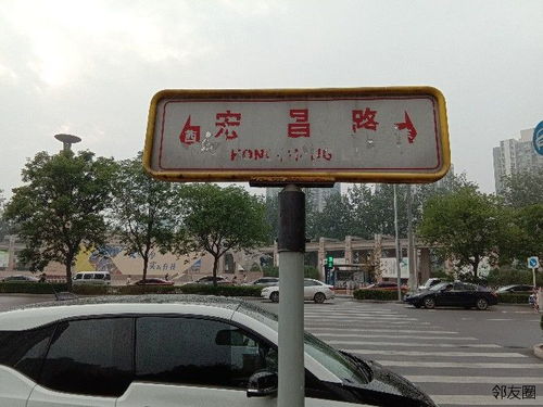 望京新路牌换新颜，城市品质细处见真章