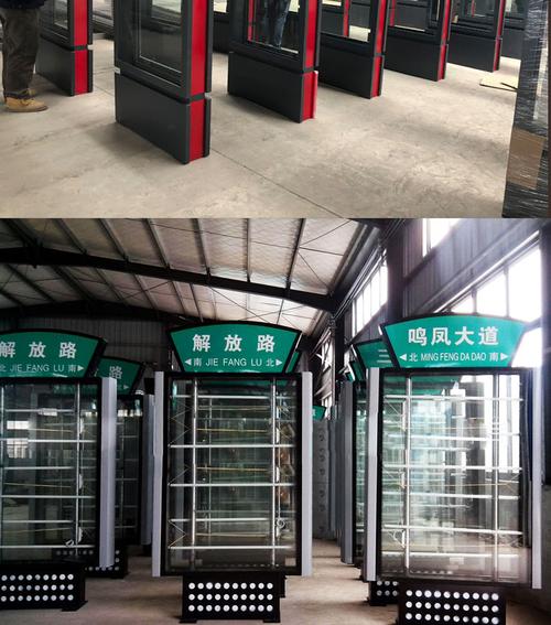 户外大型导视牌道路广告牌指示牌制作报刊栏红旗牌指路牌 候车亭